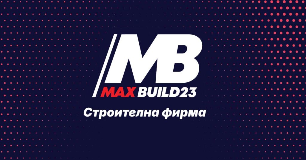 Начална страница - Max Build 23